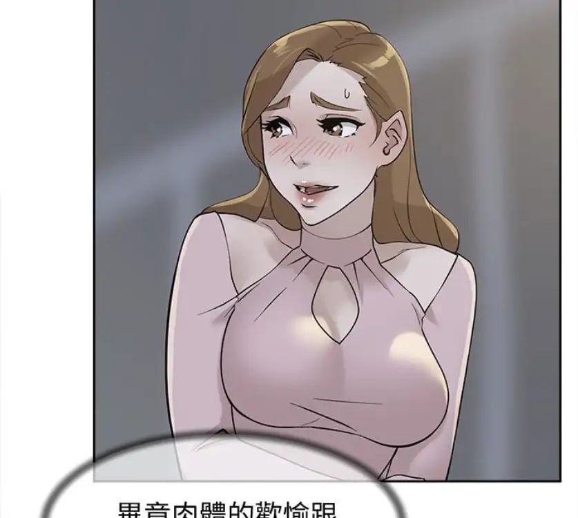 《她的高跟鞋》漫画最新章节第94话 - 世润的真心免费下拉式在线观看章节第【39】张图片