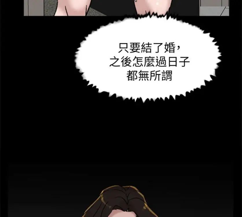 《她的高跟鞋》漫画最新章节第94话 - 世润的真心免费下拉式在线观看章节第【96】张图片