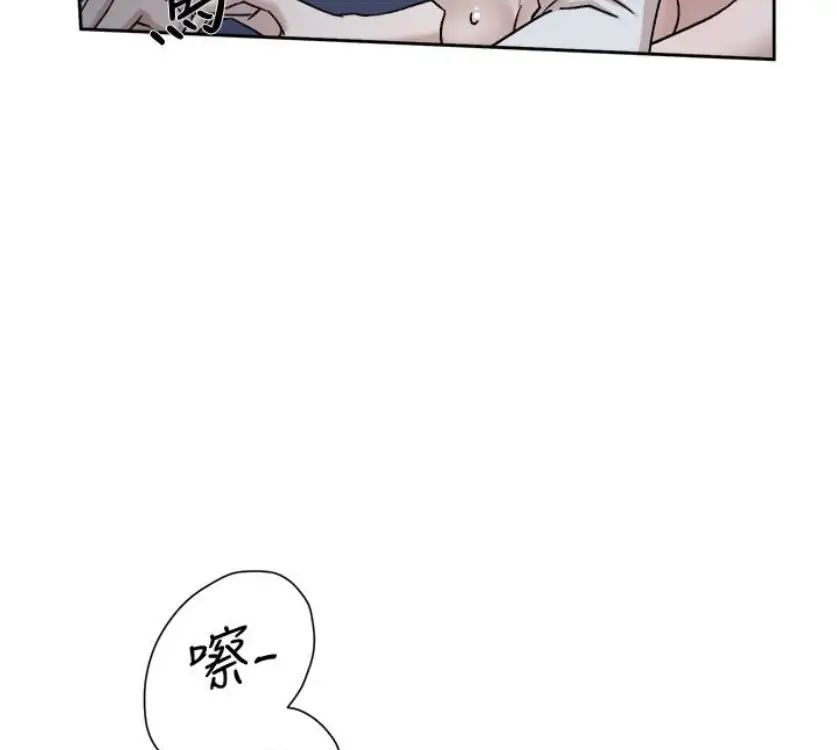 《她的高跟鞋》漫画最新章节第94话 - 世润的真心免费下拉式在线观看章节第【77】张图片