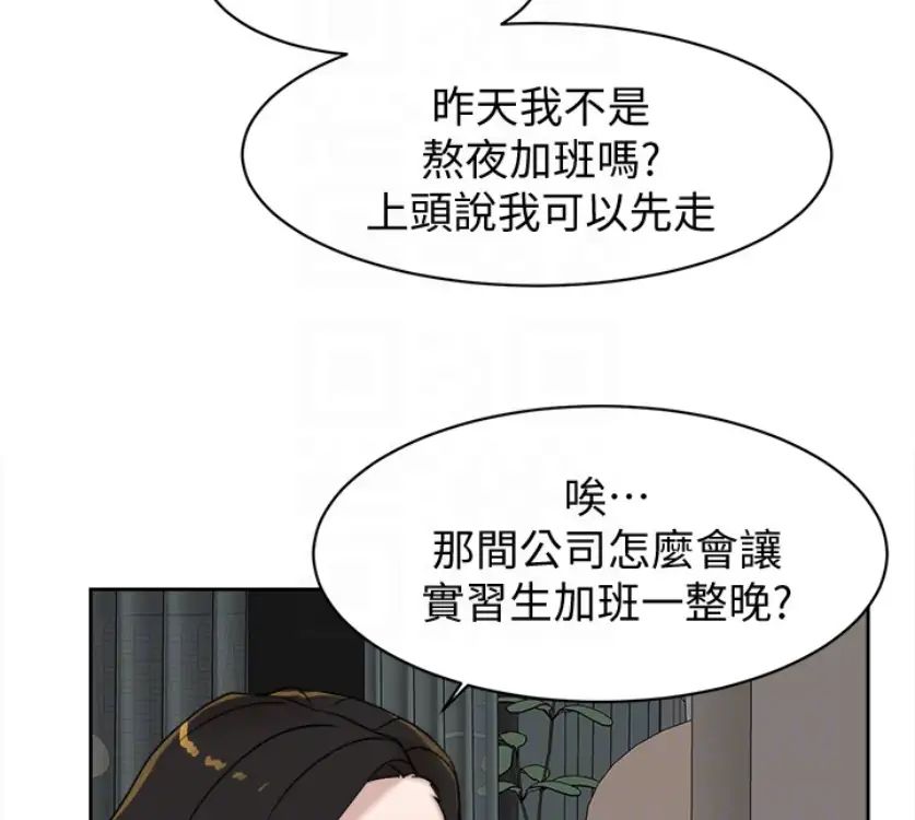 《她的高跟鞋》漫画最新章节第94话 - 世润的真心免费下拉式在线观看章节第【88】张图片