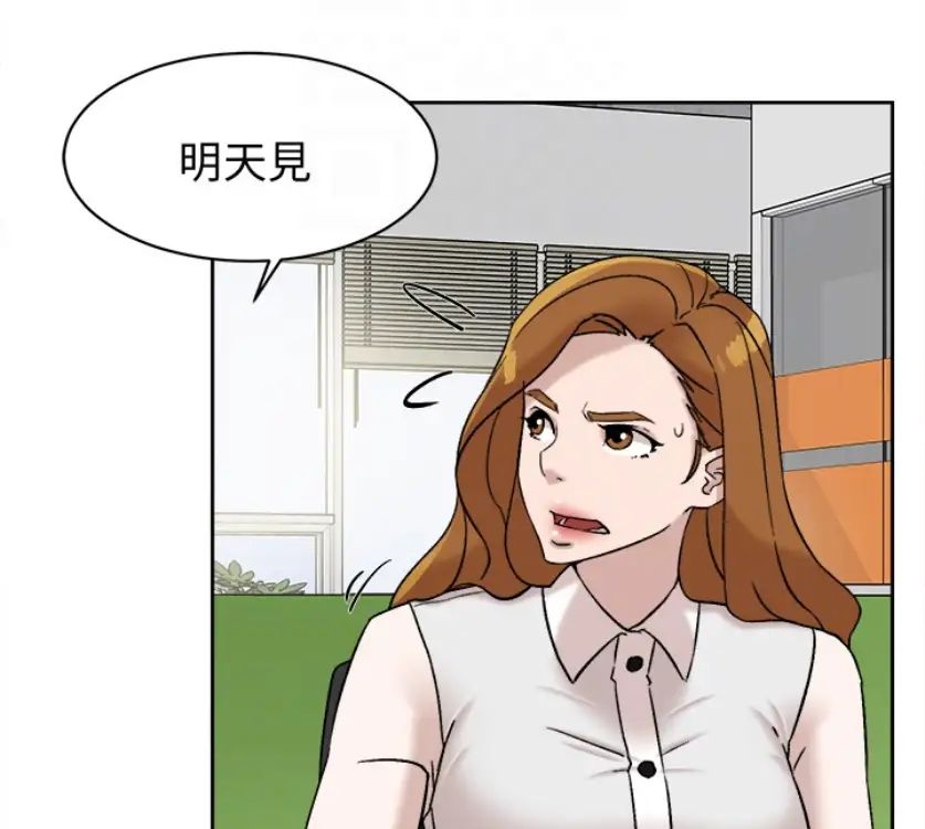 《她的高跟鞋》漫画最新章节第94话 - 世润的真心免费下拉式在线观看章节第【104】张图片