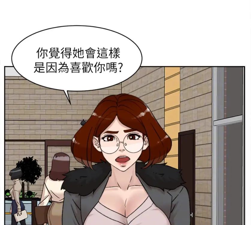 《她的高跟鞋》漫画最新章节第94话 - 世润的真心免费下拉式在线观看章节第【28】张图片