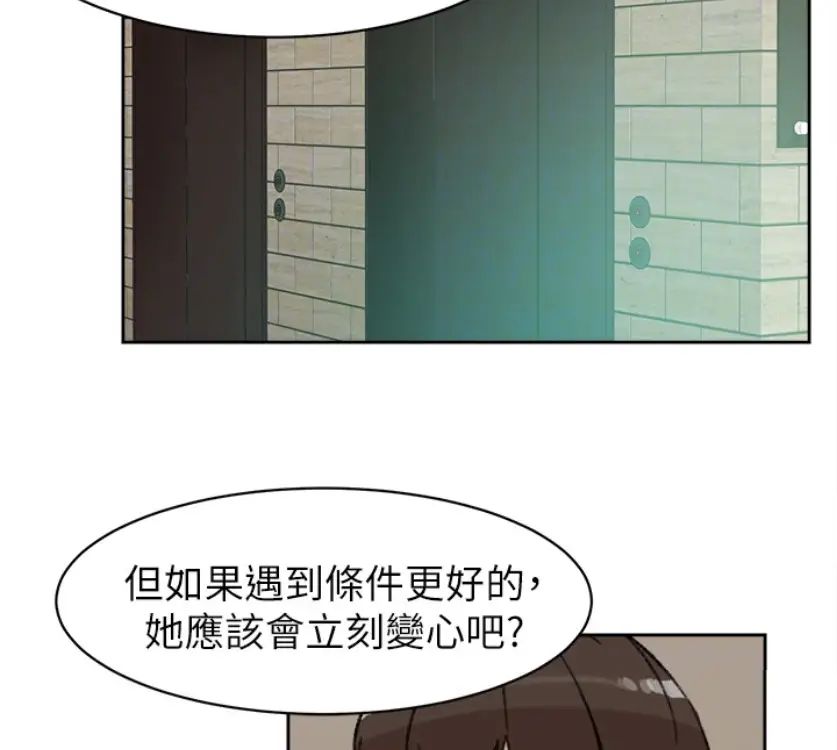 《她的高跟鞋》漫画最新章节第94话 - 世润的真心免费下拉式在线观看章节第【30】张图片