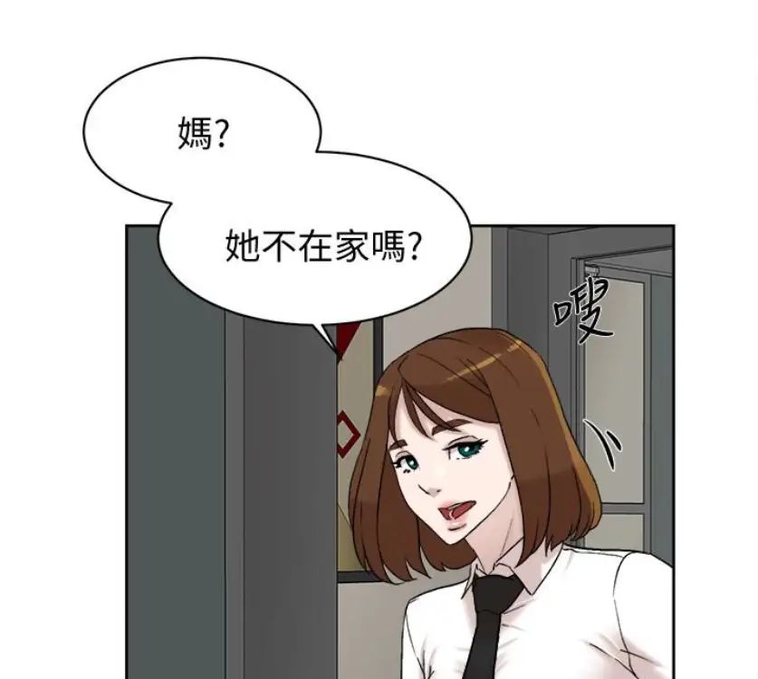 《她的高跟鞋》漫画最新章节第94话 - 世润的真心免费下拉式在线观看章节第【82】张图片