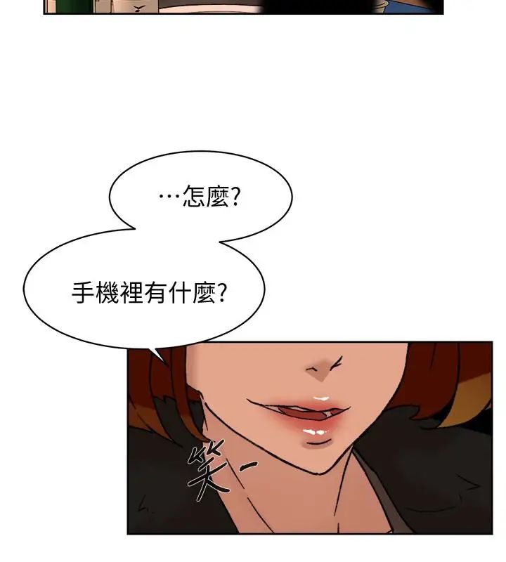 《她的高跟鞋》漫画最新章节第95话 - 用身体换来的机会免费下拉式在线观看章节第【16】张图片