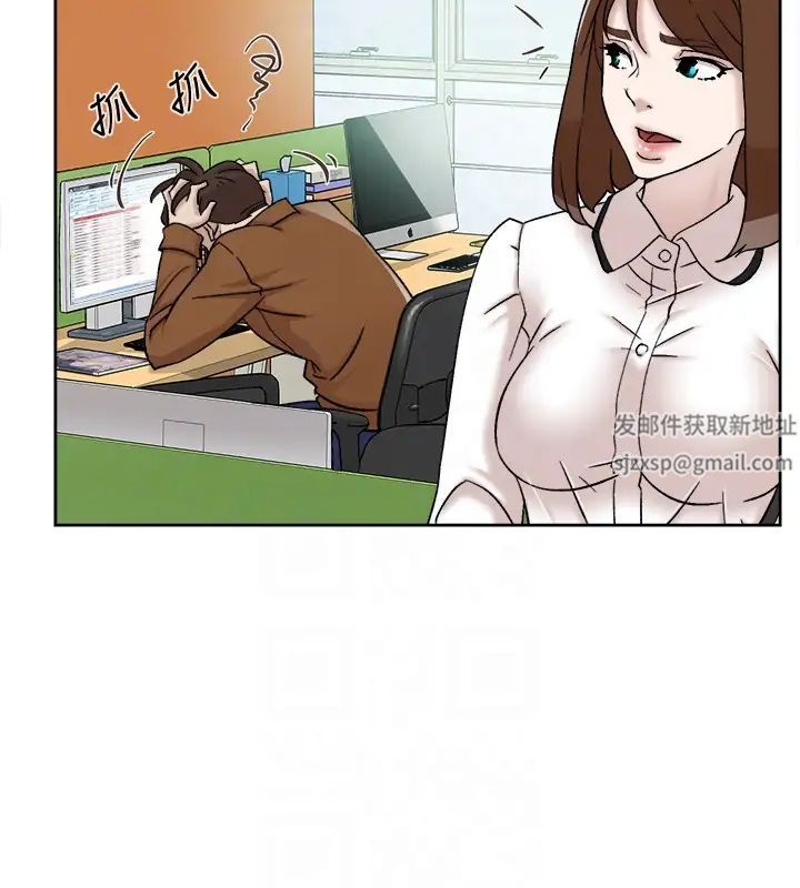 《她的高跟鞋》漫画最新章节第96话 - 真宇，不要躲我免费下拉式在线观看章节第【7】张图片