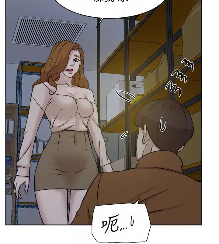 《她的高跟鞋》漫画最新章节第96话 - 真宇，不要躲我免费下拉式在线观看章节第【15】张图片