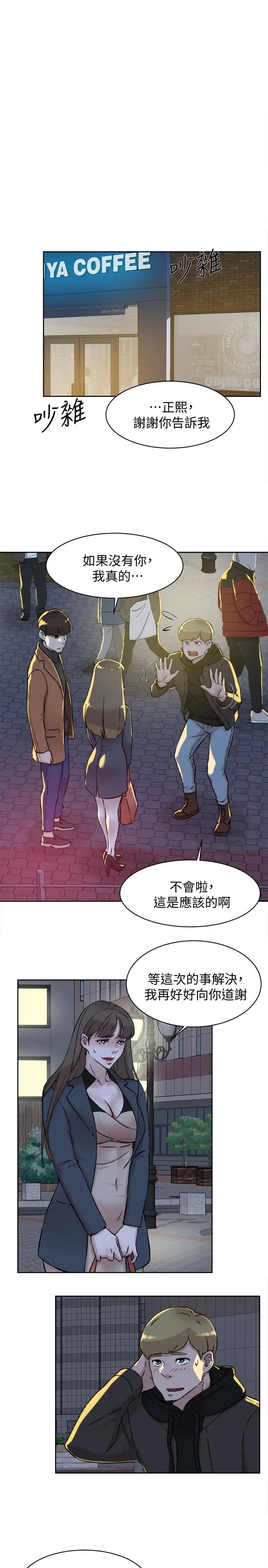 《她的高跟鞋》漫画最新章节第98话 - 觊觎新猎物的代表免费下拉式在线观看章节第【18】张图片