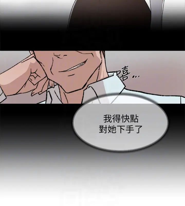 《她的高跟鞋》漫画最新章节第98话 - 觊觎新猎物的代表免费下拉式在线观看章节第【25】张图片