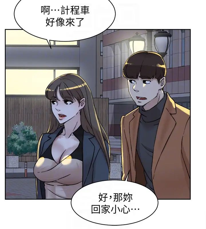 《她的高跟鞋》漫画最新章节第98话 - 觊觎新猎物的代表免费下拉式在线观看章节第【19】张图片