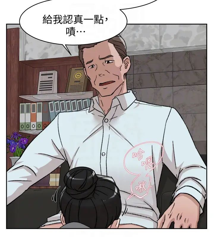 《她的高跟鞋》漫画最新章节第98话 - 觊觎新猎物的代表免费下拉式在线观看章节第【23】张图片