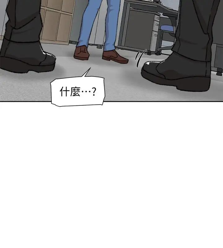 《她的高跟鞋》漫画最新章节第99话 - 被艺瑟逮个正著的两人免费下拉式在线观看章节第【20】张图片