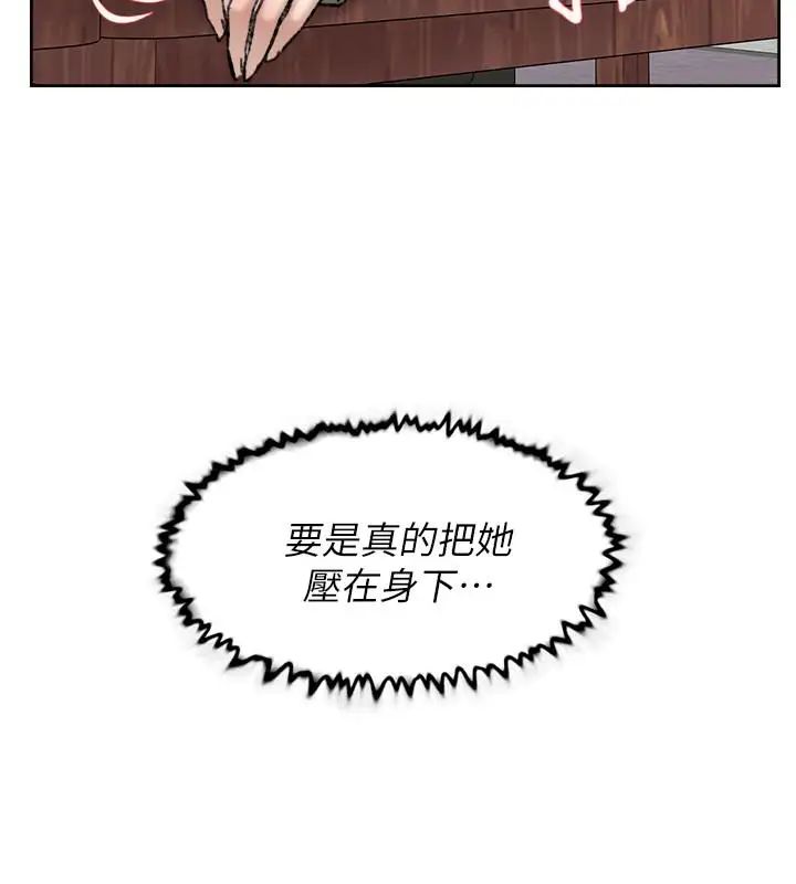 《她的高跟鞋》漫画最新章节第99话 - 被艺瑟逮个正著的两人免费下拉式在线观看章节第【8】张图片