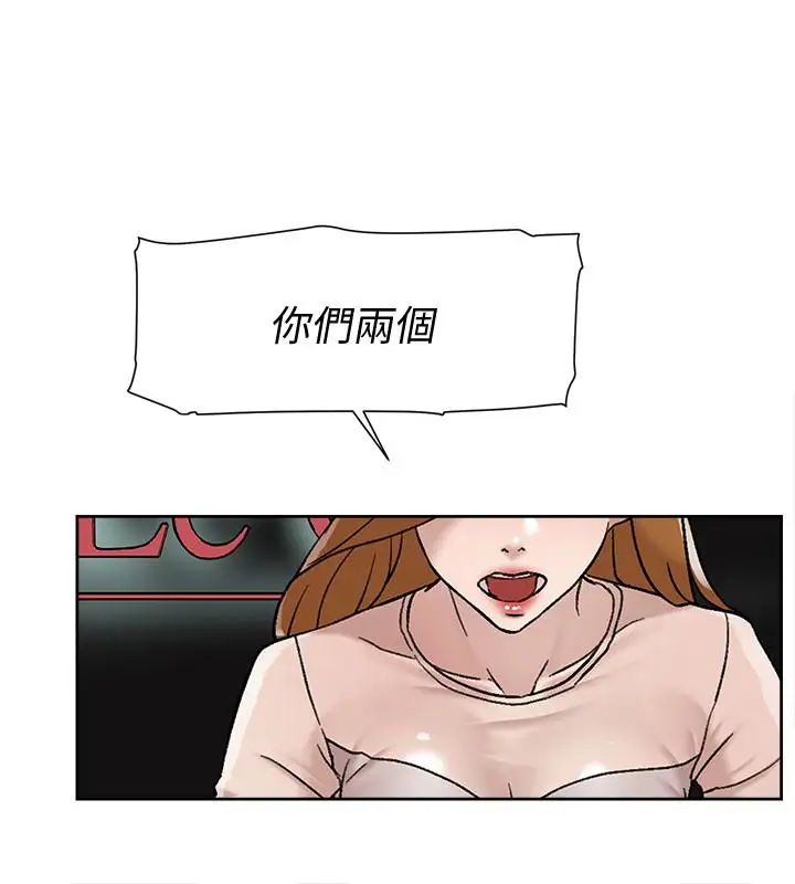 《她的高跟鞋》漫画最新章节第99话 - 被艺瑟逮个正著的两人免费下拉式在线观看章节第【28】张图片