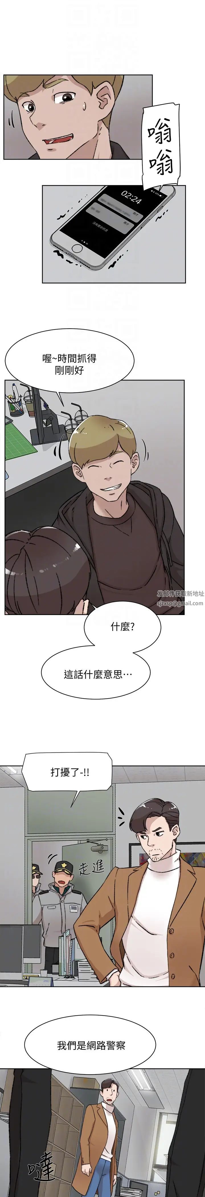 《她的高跟鞋》漫画最新章节第99话 - 被艺瑟逮个正著的两人免费下拉式在线观看章节第【19】张图片