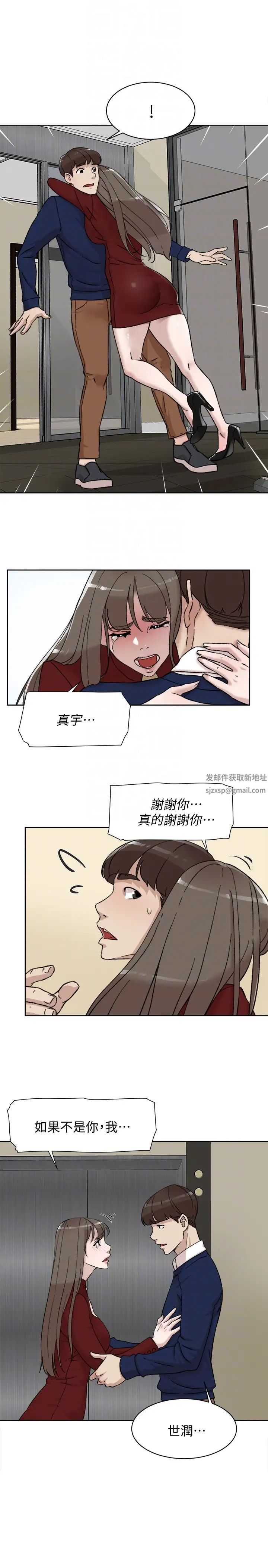 《她的高跟鞋》漫画最新章节第99话 - 被艺瑟逮个正著的两人免费下拉式在线观看章节第【27】张图片