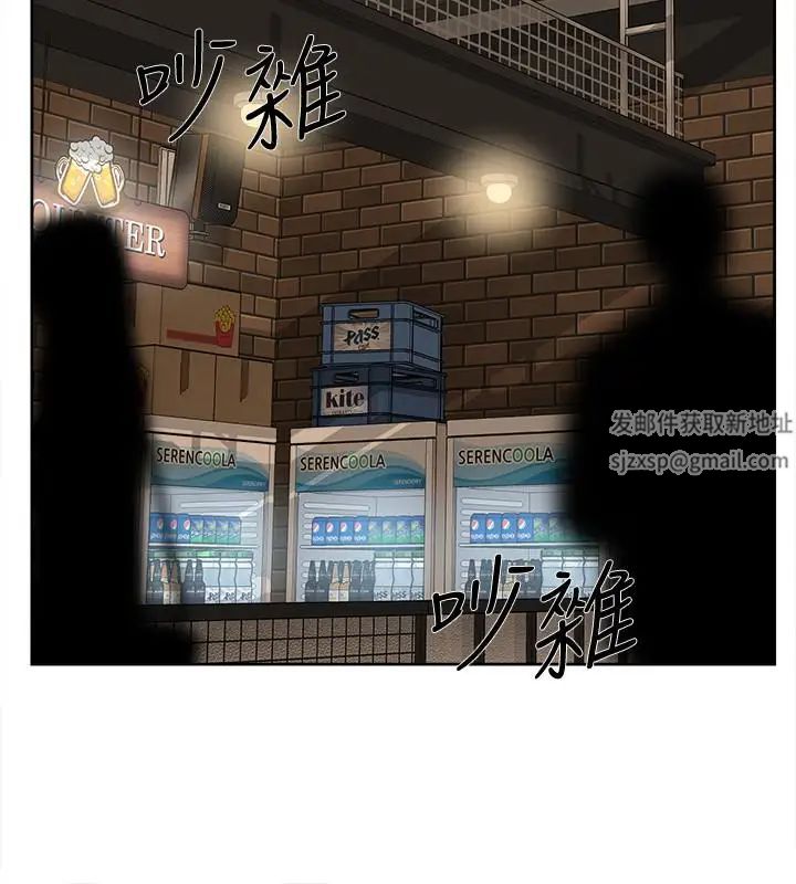 《她的高跟鞋》漫画最新章节第100话 - 想泄欲就认真一点!免费下拉式在线观看章节第【16】张图片