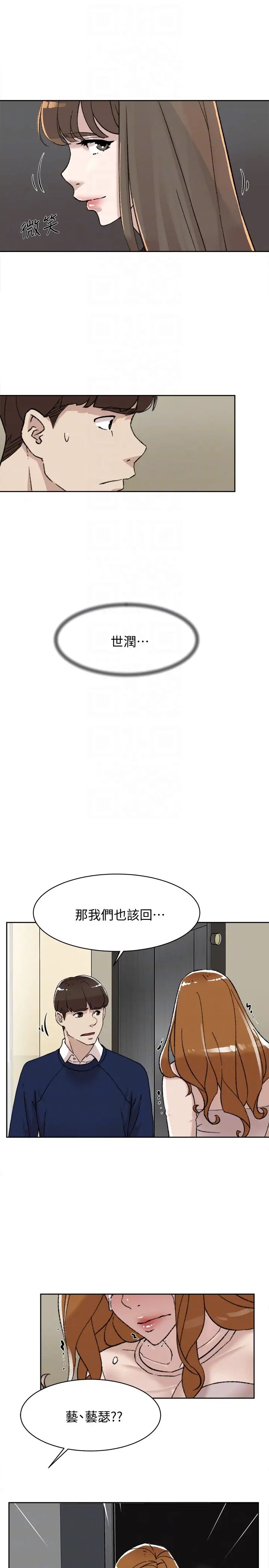 《她的高跟鞋》漫画最新章节第100话 - 想泄欲就认真一点!免费下拉式在线观看章节第【11】张图片