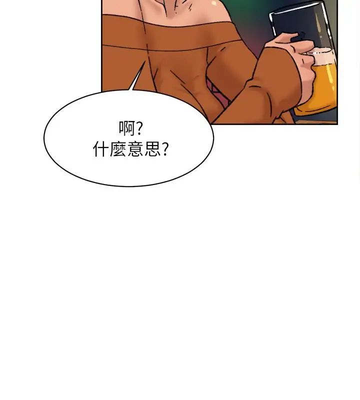 《她的高跟鞋》漫画最新章节第101话 - 我们一起去旅行吧免费下拉式在线观看章节第【22】张图片