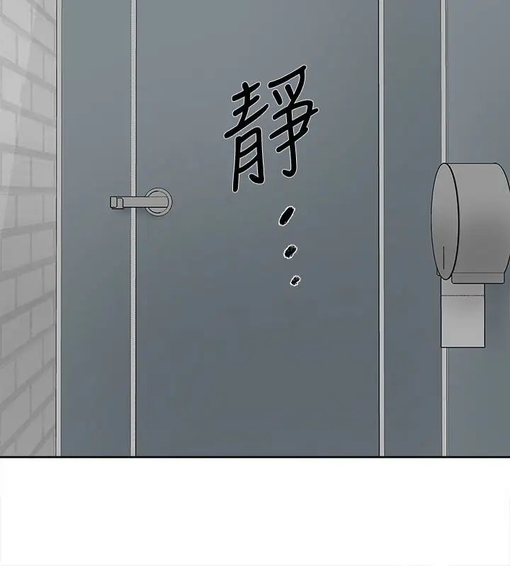 《她的高跟鞋》漫画最新章节第101话 - 我们一起去旅行吧免费下拉式在线观看章节第【18】张图片