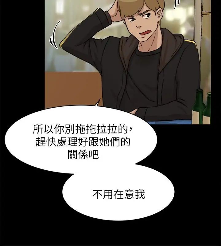 《她的高跟鞋》漫画最新章节第102话 - 撞见母亲的偷情现场免费下拉式在线观看章节第【9】张图片