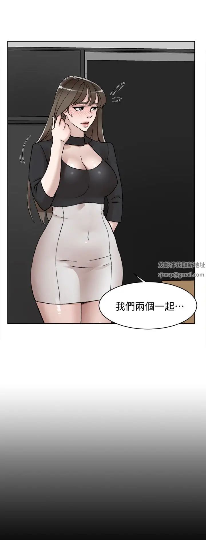 《她的高跟鞋》漫画最新章节第102话 - 撞见母亲的偷情现场免费下拉式在线观看章节第【2】张图片