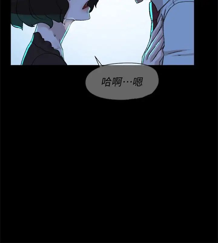 《她的高跟鞋》漫画最新章节第103话 - 跟我上床吧免费下拉式在线观看章节第【5】张图片