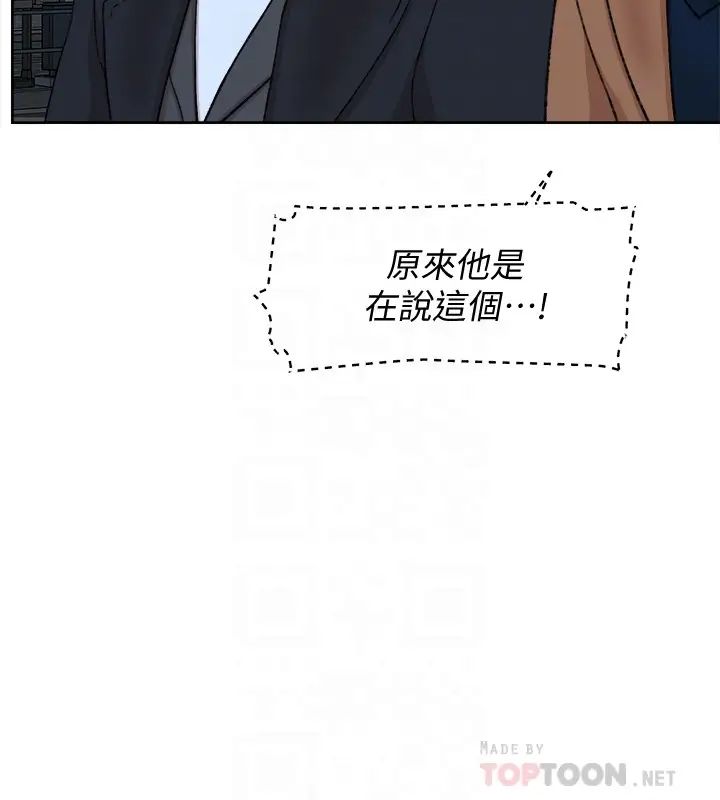 《她的高跟鞋》漫画最新章节第103话 - 跟我上床吧免费下拉式在线观看章节第【25】张图片