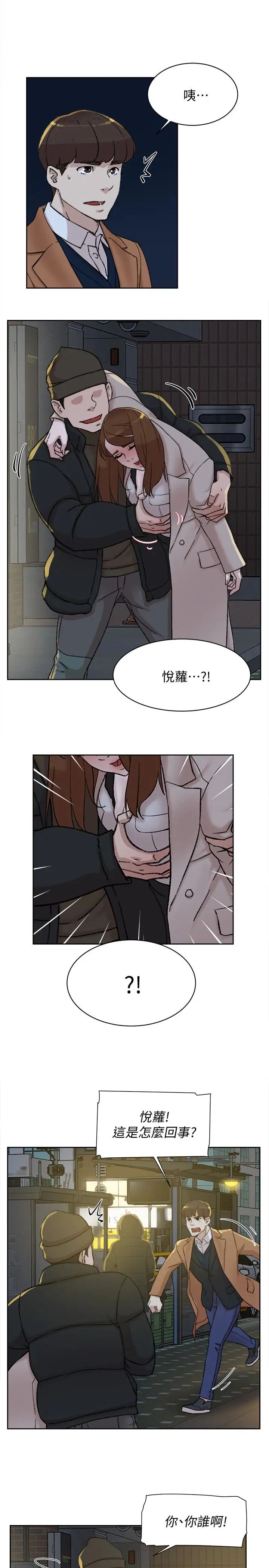 《她的高跟鞋》漫画最新章节第103话 - 跟我上床吧免费下拉式在线观看章节第【28】张图片