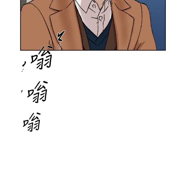 《她的高跟鞋》漫画最新章节第104话 - 真的可以抱你吗…免费下拉式在线观看章节第【12】张图片