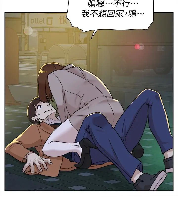 《她的高跟鞋》漫画最新章节第104话 - 真的可以抱你吗…免费下拉式在线观看章节第【8】张图片