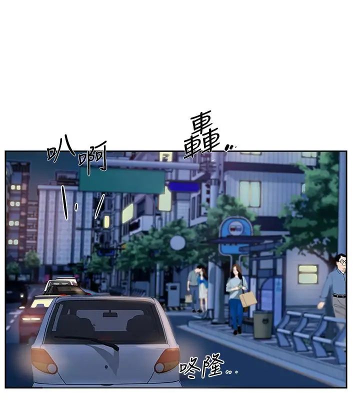 《她的高跟鞋》漫画最新章节第104话 - 真的可以抱你吗…免费下拉式在线观看章节第【14】张图片