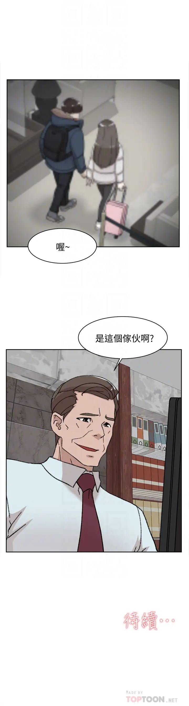 《她的高跟鞋》漫画最新章节第105话 - 初次被男人的手指插入免费下拉式在线观看章节第【31】张图片