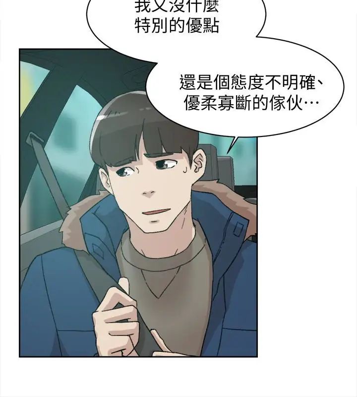 《她的高跟鞋》漫画最新章节第105话 - 初次被男人的手指插入免费下拉式在线观看章节第【24】张图片