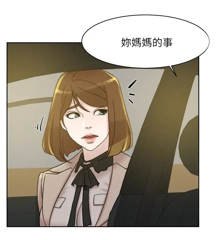 《她的高跟鞋》漫画最新章节第105话 - 初次被男人的手指插入免费下拉式在线观看章节第【14】张图片