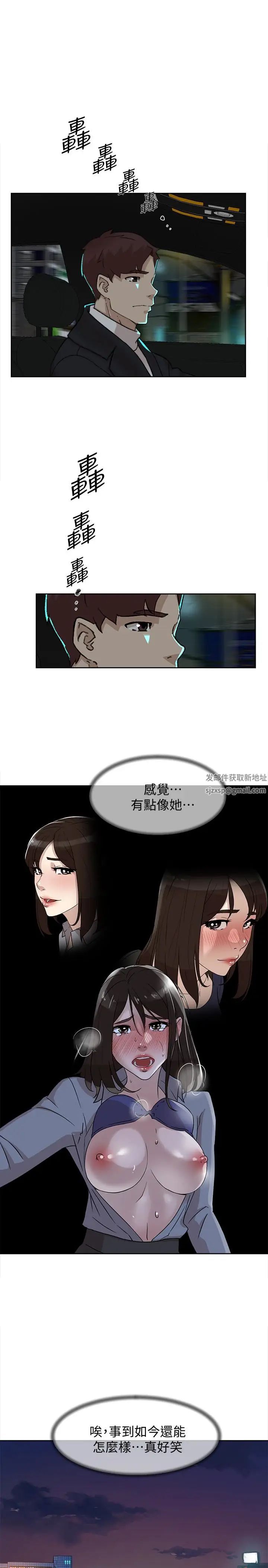 《她的高跟鞋》漫画最新章节第105话 - 初次被男人的手指插入免费下拉式在线观看章节第【17】张图片