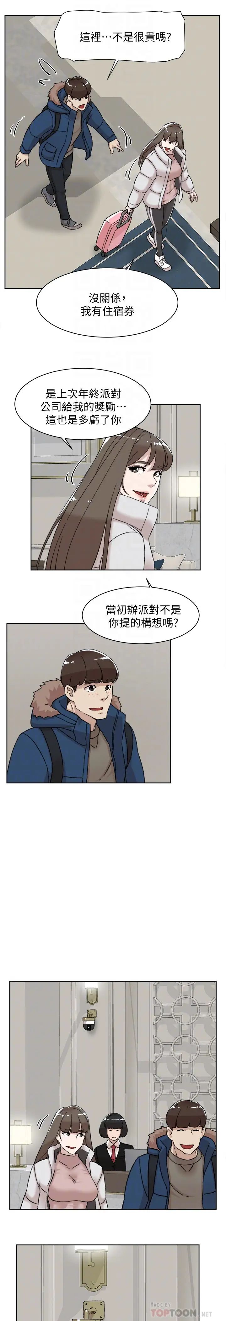 《她的高跟鞋》漫画最新章节第105话 - 初次被男人的手指插入免费下拉式在线观看章节第【29】张图片