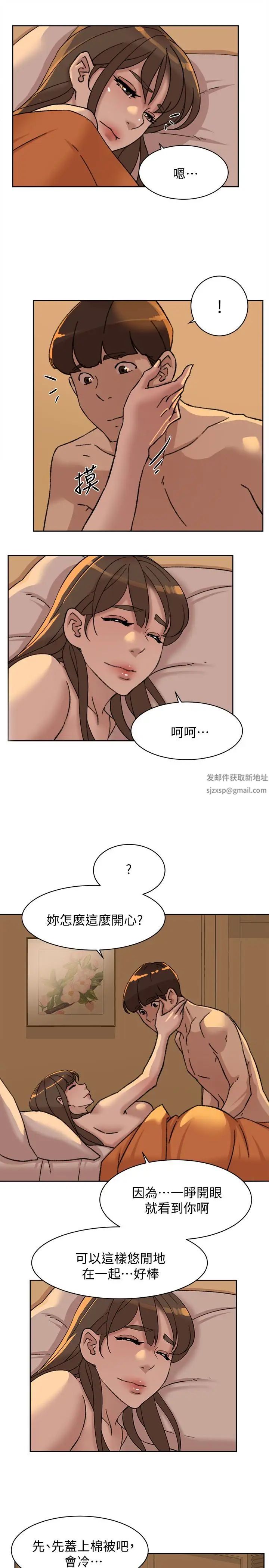 《她的高跟鞋》漫画最新章节第106话 - 与世润积极的肉体关系免费下拉式在线观看章节第【13】张图片