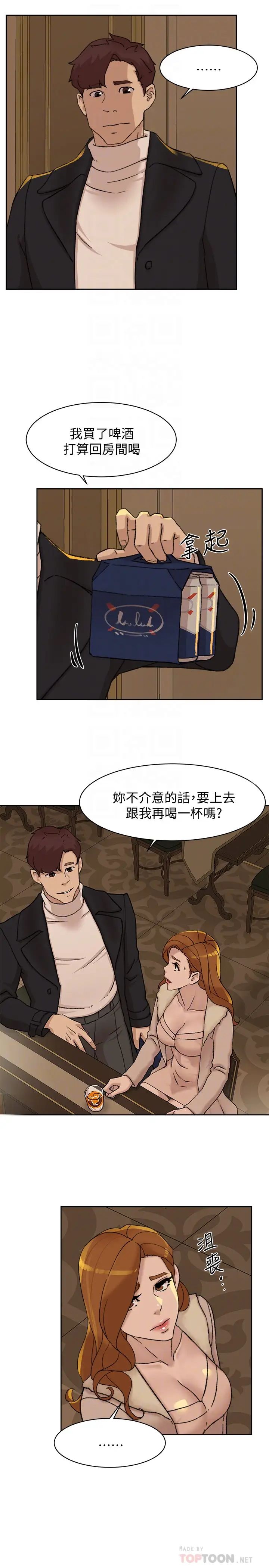 《她的高跟鞋》漫画最新章节第106话 - 与世润积极的肉体关系免费下拉式在线观看章节第【29】张图片