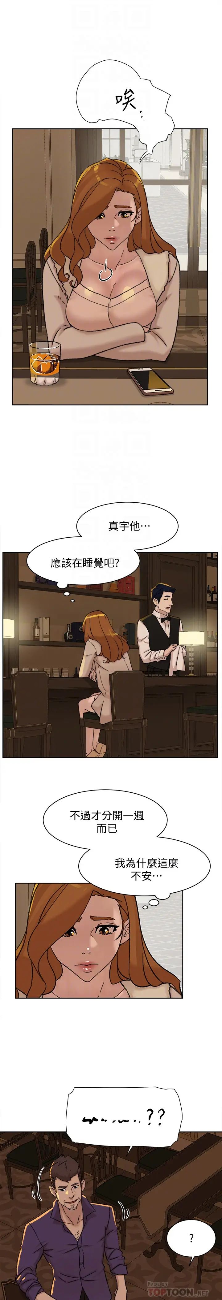 《她的高跟鞋》漫画最新章节第106话 - 与世润积极的肉体关系免费下拉式在线观看章节第【23】张图片