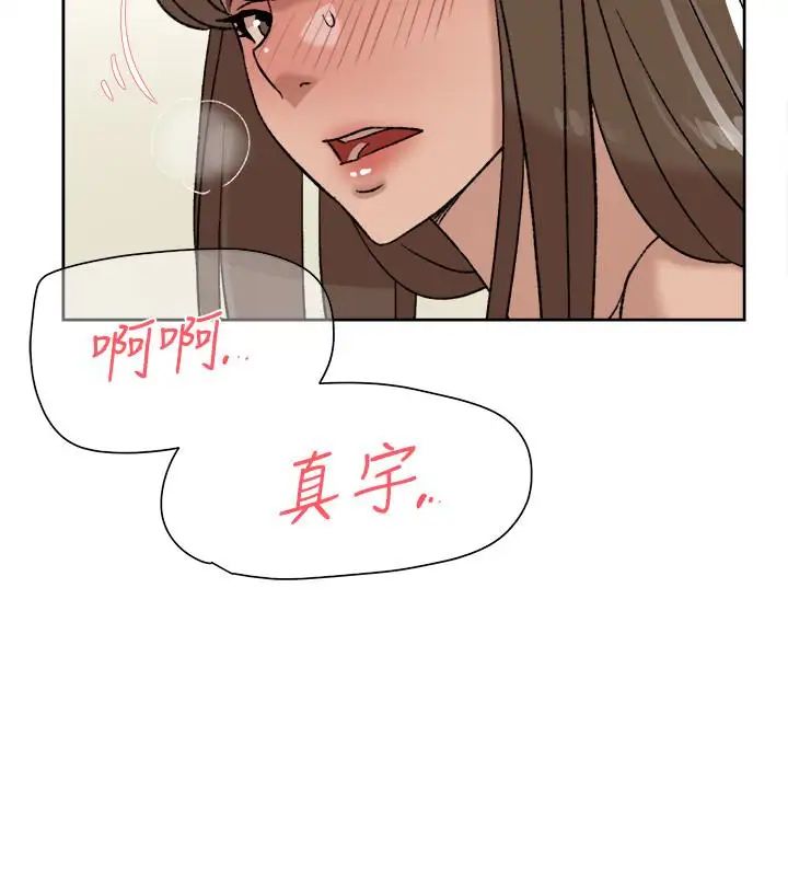 《她的高跟鞋》漫画最新章节第106话 - 与世润积极的肉体关系免费下拉式在线观看章节第【4】张图片