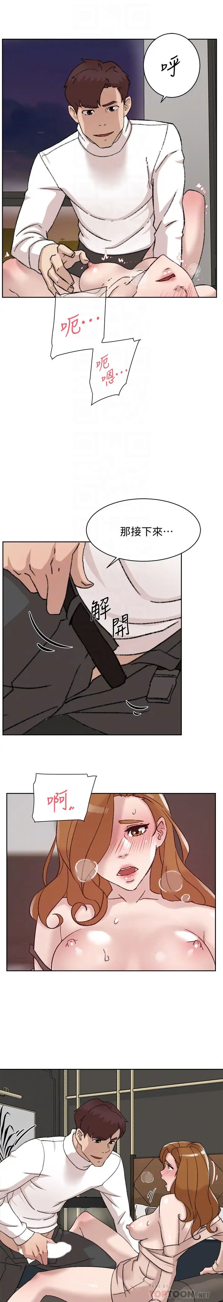 《她的高跟鞋》漫画最新章节第107话 - 确认一下彼此身体合不合吧!免费下拉式在线观看章节第【27】张图片