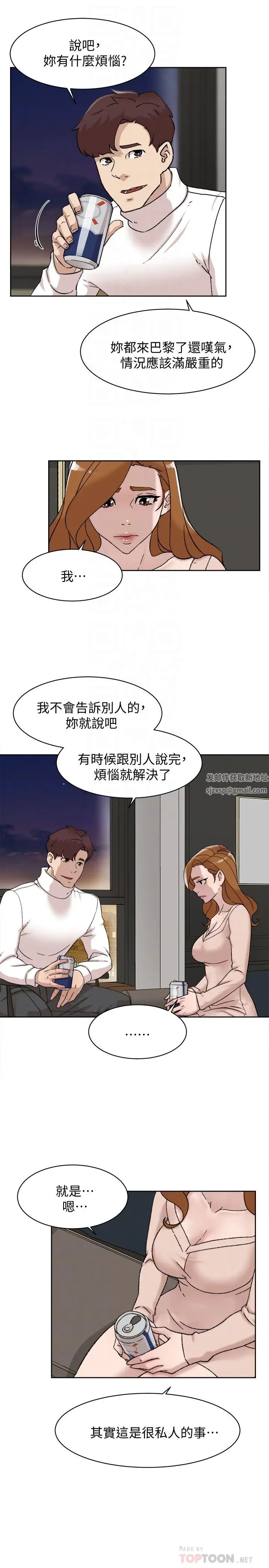 《她的高跟鞋》漫画最新章节第107话 - 确认一下彼此身体合不合吧!免费下拉式在线观看章节第【7】张图片