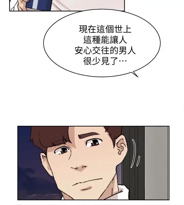 《她的高跟鞋》漫画最新章节第107话 - 确认一下彼此身体合不合吧!免费下拉式在线观看章节第【12】张图片