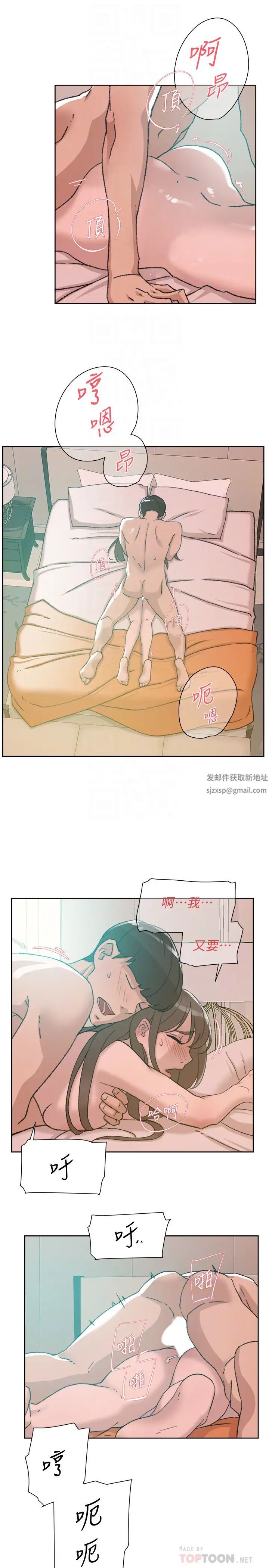 《她的高跟鞋》漫画最新章节第107话 - 确认一下彼此身体合不合吧!免费下拉式在线观看章节第【29】张图片