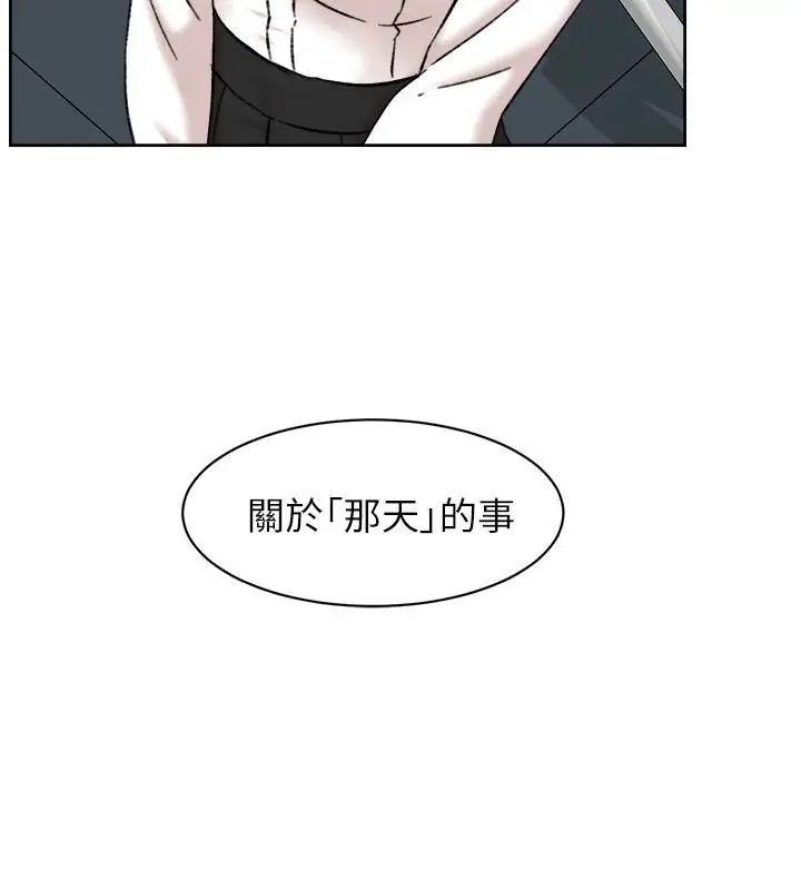 《她的高跟鞋》漫画最新章节第109话 - 无法抗拒她的魅力免费下拉式在线观看章节第【28】张图片