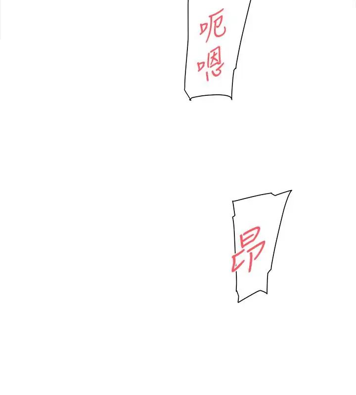 《她的高跟鞋》漫画最新章节第109话 - 无法抗拒她的魅力免费下拉式在线观看章节第【22】张图片