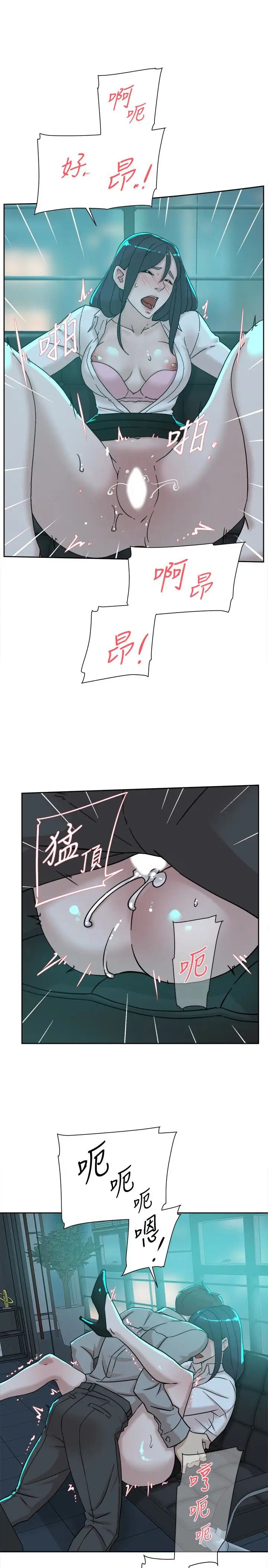 《她的高跟鞋》漫画最新章节第109话 - 无法抗拒她的魅力免费下拉式在线观看章节第【21】张图片