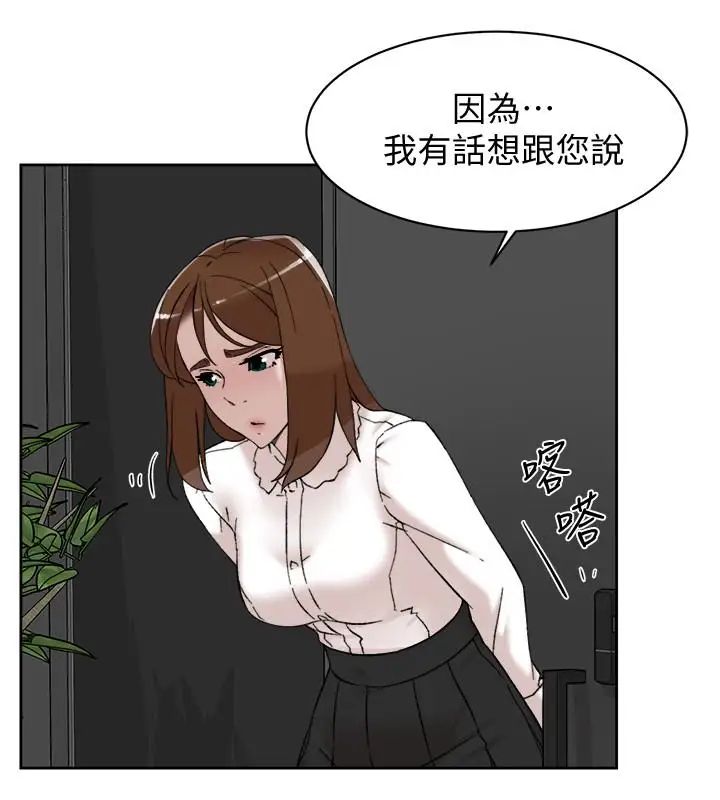 《她的高跟鞋》漫画最新章节第109话 - 无法抗拒她的魅力免费下拉式在线观看章节第【26】张图片