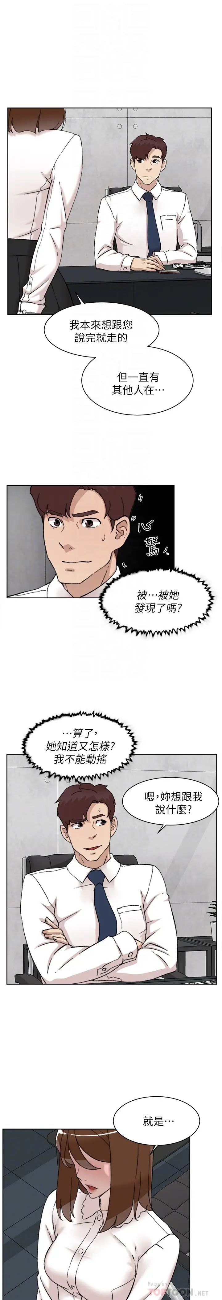 《她的高跟鞋》漫画最新章节第109话 - 无法抗拒她的魅力免费下拉式在线观看章节第【27】张图片